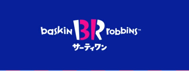 �T�[�e�B���� �f�W�^���M�t�g �A�C�X�N���[�����T�C�g